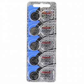 PACK MAXELL LITIO PILA BOTON 1616 TROQ 5X